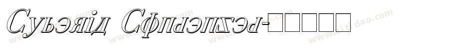 Cyberia Condensed字体转换